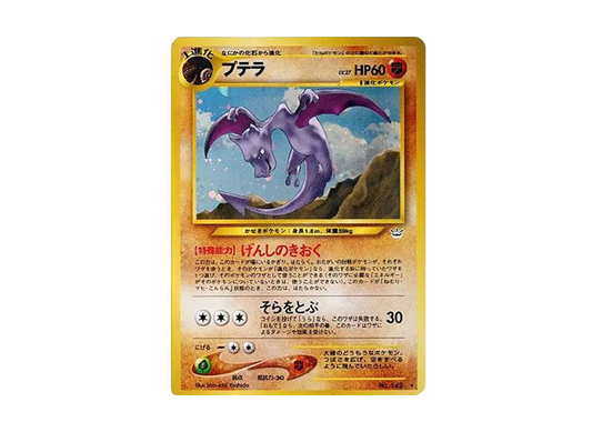 【PSA10】 Aerodactyl Rare: Old Back [neo3 No.142] (Pokemon Card Rare neo Expansion Pack "Awakening Legends")