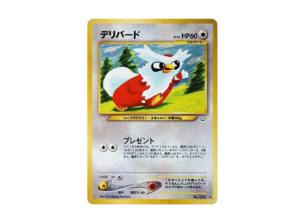 【PSA10】Delibird ★ : Old Back [neo3 No.225]\(Pokemon Card★neo Expansion Pack「Awakening Legends」)