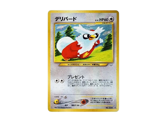 【PSA10】 Delibird Rare: Old Back [neo3 No.225] (Pokemon Card Rare neo Expansion Pack "Awakening Legends")