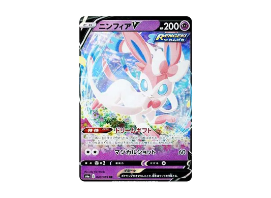 【Raw】 SylveonV RR[S6a 040/069](Enhanced Expansion Pack"Eevee Heroes