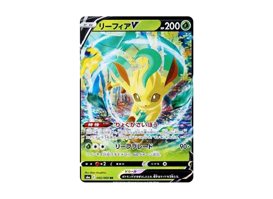 【Raw】 LeafeonV RR [S6a 002/069](Enhanced Expansion Pack「EeveeHeroes」)