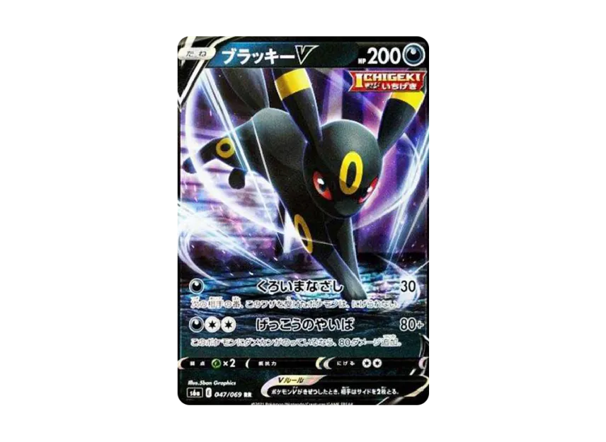 【PSA10】 Umbreon V RR [S6a 047/069] (Enhanced Expansion Pack "Eevee Heroes")