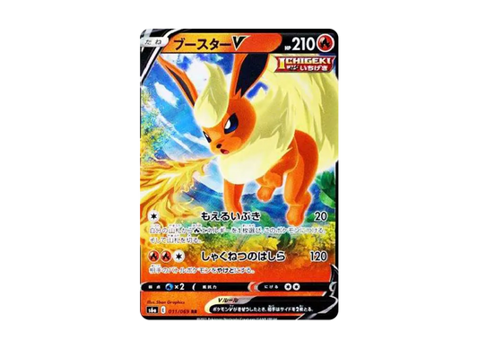 【Raw】 FlareonV RR[S6a 011/069](Enhanced Expansion Pack"Eevee Heroes