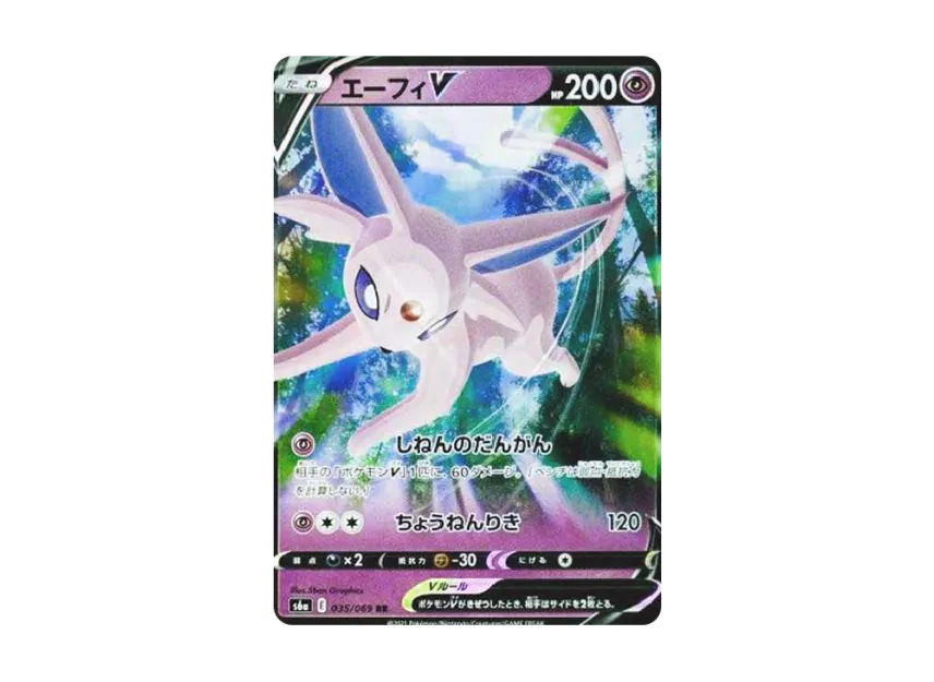 【PSA10】 Espeon V RR [S6a 035/069] (Eevee Heroes Enhanced Expansion Pack)