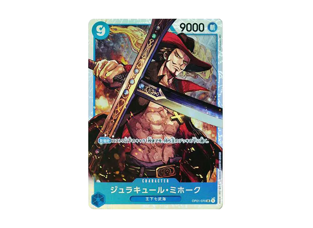 【Raw】 Dracule Mihawk SR [OP01-070] (Booster PackKuroMANCE DAWN)