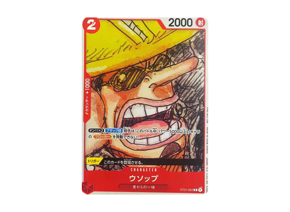 【Raw】 Usopp C [ST01-002] (ONE PIECE FILM RED Finale Set)