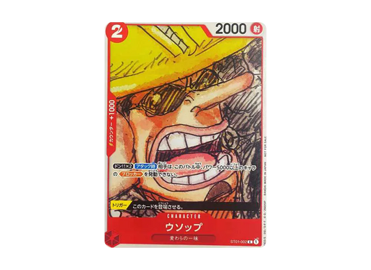 【Raw】 Usopp C [ST01-002] (ONE PIECE FILM RED Finale Set)