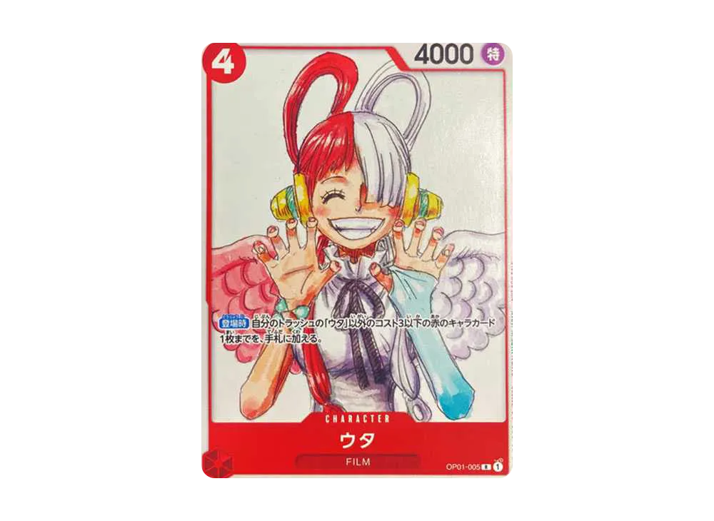【Raw】 Uta R [OP01-005] (ONE PIECE FILM RED Finale Set)