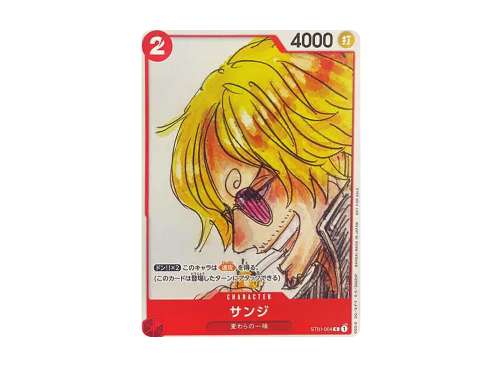 【Raw】 Sanji C [ST01-004] (ONE PIECE FILM RED Finale Set)