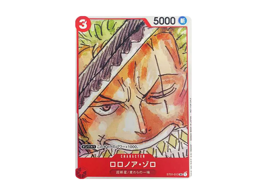 【Raw】 Roronoa Zoro SR [ST01-013] (ONE PIECE FILM RED Finale Set)