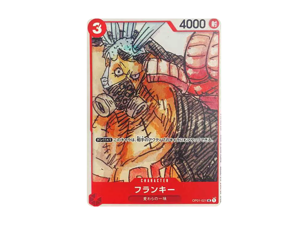 【Raw】 Franky UC [OP01-021] (ONE PIECE FILM RED Finale Set)