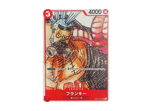 【Raw】 Franky UC [OP01-021] (ONE PIECE FILM RED Finale Set)