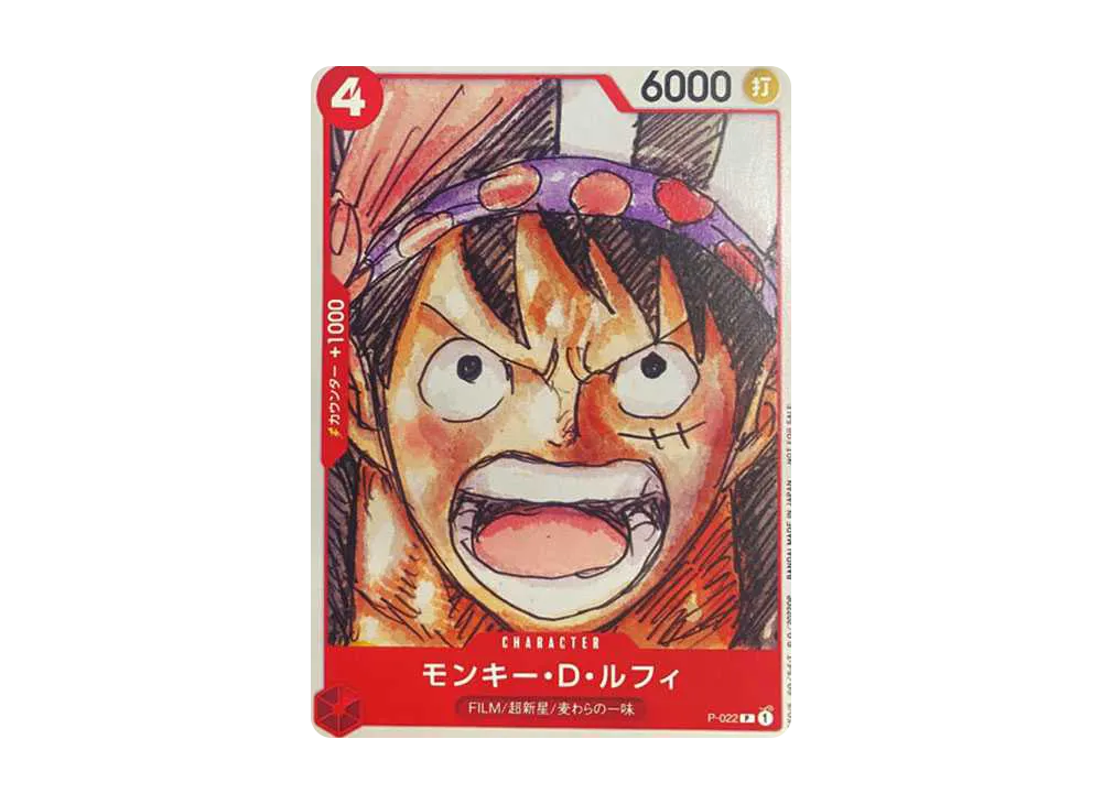 【Raw】 Monkey.D.Luffy P [P-022] (ONE PIECE FILM RED Finale Set)