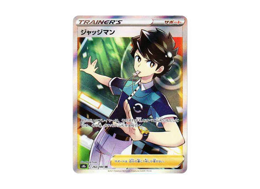 【Raw】 Judge SR[s8b 262/184](High Class Pack"VMAX Climax
