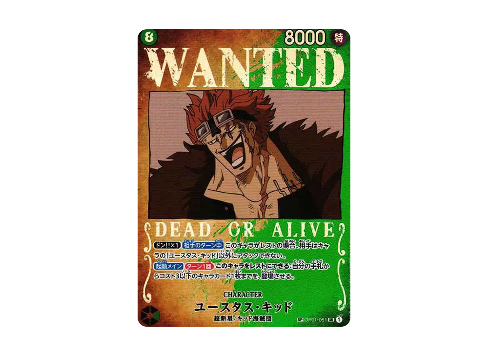 【PSA10】 Eustass"Captain"Kid:Wanted Poster SR-SPC [OP01-051] (Booster Pack "ROMANCE DAWN)