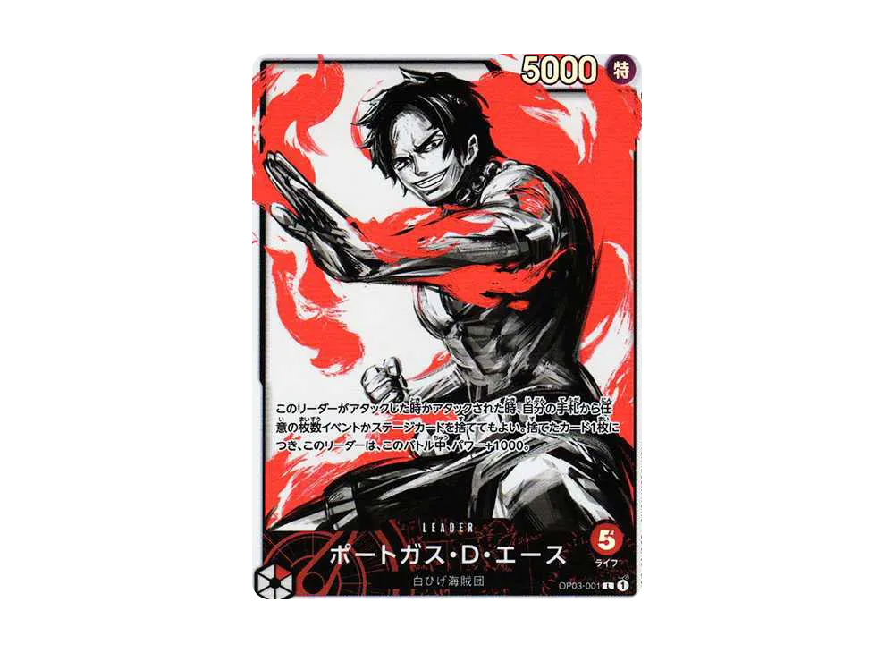 【Raw】 Portgas.D.Ace L-P [OP03-001] (Booster PackPILLARS OF STRENGTH)