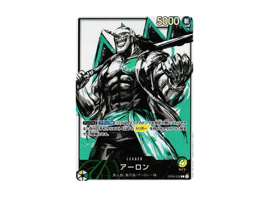 【Raw】 Arlong L-P [OP03-022] (Booster PackPILLARS OF STRENGTH)
