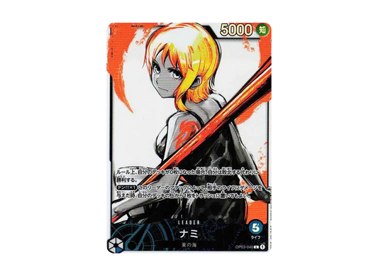【Raw】 Nami L-P [OP03-040] (Booster PackPILLARS OF STRENGTH)