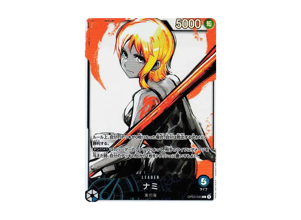 【Raw】 Nami L-P [OP03-040] (Booster PackPILLARS OF STRENGTH)