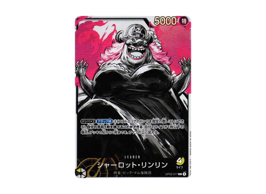 【Raw】 Charlotte Linlin L-P [OP03-077] (Booster PackPILLARS OF STRENGTH )