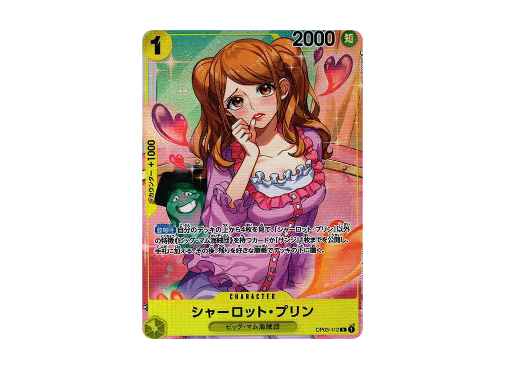 【PSA10】 Charlotte Pudding R-P [OP03-112] (Booster PackPILLARS OF STRENGTH)