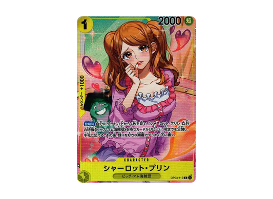 【Raw】 Charlotte Pudding R-P [OP03-112] (Booster PackPILLARS OF STRENGTH)