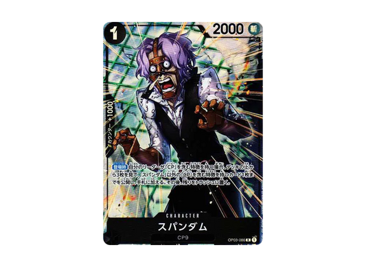 【Raw】 Spandam R-P [OP03-086] (Booster PackPILLARS OF STRENGTH)