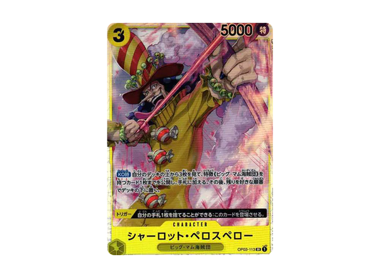 【Raw】 Charlotte Perospero SR [OP03-113] (Booster PackPILLARS OF STRENGTH)
