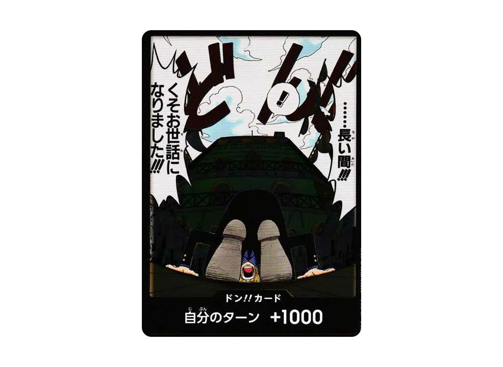 【PSA10】 DON!! Card - Sanji - (Booster Pack "Pillars of Strength")