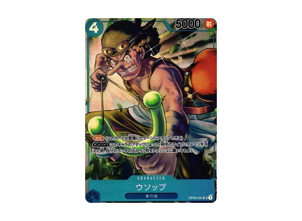 【Raw】 Usopp SR-P [OP03-041] (Booster PackPILLARS OF STRENGTH)