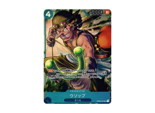 【Raw】 Usopp SR-P [OP03-041] (Booster PackPILLARS OF STRENGTH)