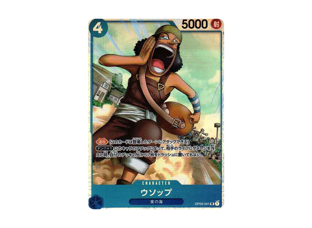 【Raw】 Usopp SR [OP03-041] (Booster PackPILLARS OF STRENGTH)