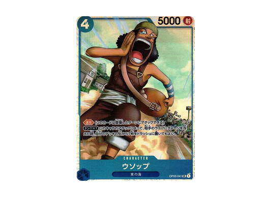 【Raw】 Usopp SR [OP03-041] (Booster PackPILLARS OF STRENGTH)