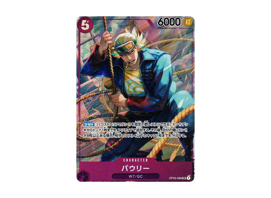 【PSA10】 Paulie SR-P [OP03-066] (Booster Pack OP-03 "PILLARS OF STRENGTH