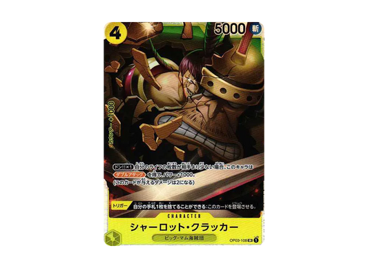 【Raw】 Charlotte CrackerSR [OP03-108] (Booster PackPILLARS OF STRENGTH)