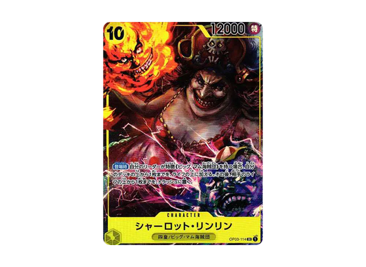 【Raw】 Charlotte Linlin SR-P [OP03-114] (Booster Pack PILLARS OF STRENGTH)