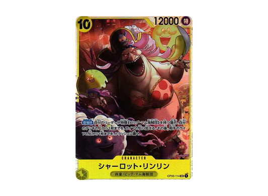 【Raw】 Charlotte Linlin SR [OP03-114] (Booster PackPILLARS OF STRENGTH)