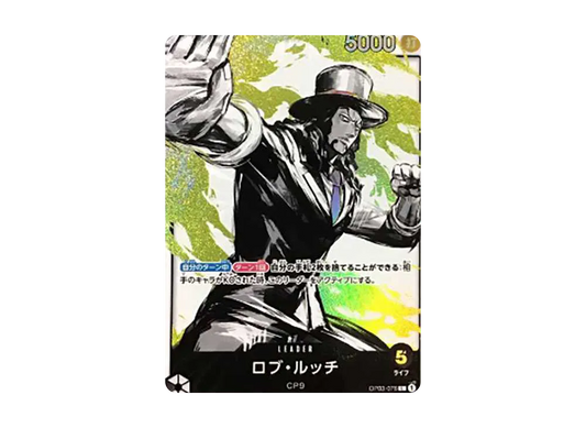 【Raw】 Rob Lucci L-P [OP03-076] (Booster PackPILLARS OF STRENGTH)