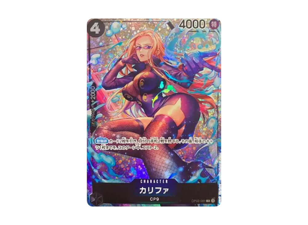 【Raw】 Kalifa R-P [OP03-081] (Booster PackPILLARS OF STRENGTH)