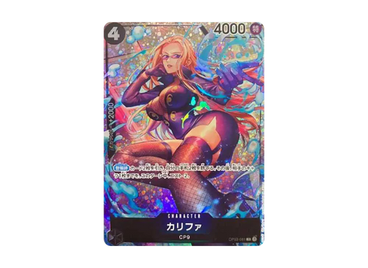 【Raw】 Kalifa R-P [OP03-081] (Booster PackPILLARS OF STRENGTH)