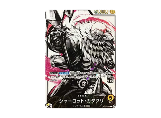 【Raw】 Charlotte Katakuri L-P [OP03-099] (Booster PackPILLARS OF STRENGTH)