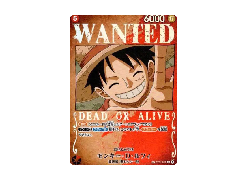 【PSA10】 Monkey D. Luffy: Wanted Poster SR0SPC [ST010012] (Booster Pack: Powerful Enemy)