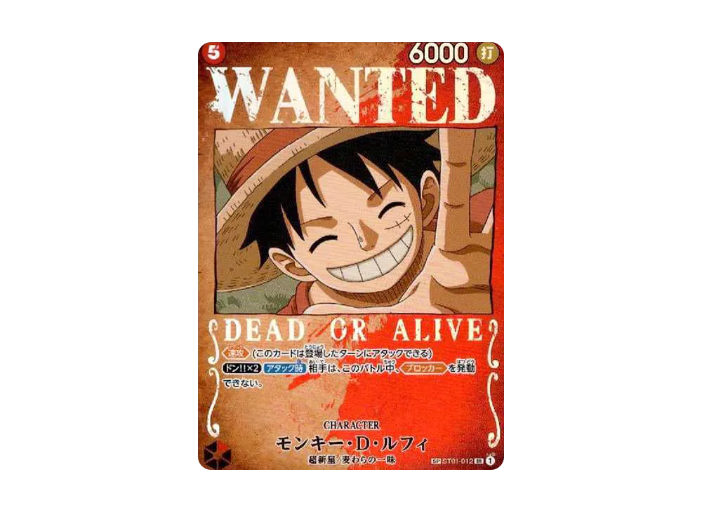 【Raw】 Monkey.D.Luffy SR-SPC [ST01-012](Booster PackPILLARS OF STRENGTH)