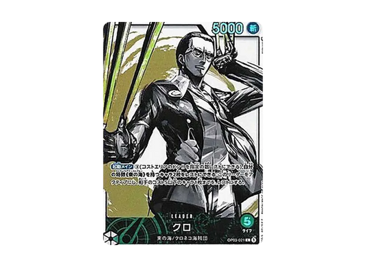 【PSA10】 Kuro L-P [OP03-021] (Booster Pack OP-03 "PILLARS OF STRENGTH