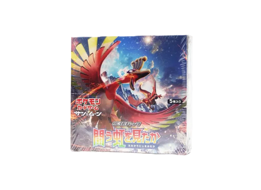Pokémon Trading Card Game Sun & Moon Expansion Pack: Did You See the Fighting Rainbow? (Box) pkmn036