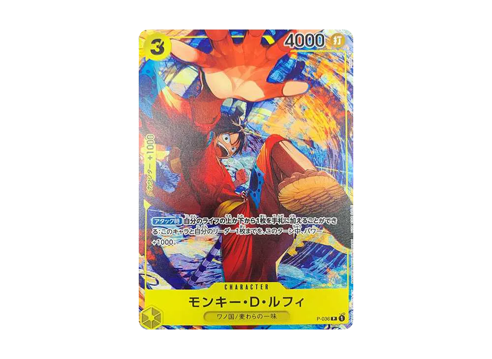 【Raw】 Monkey.D.Luffy P [P-036] (Saikyo Jump 2022Year 3Issue)