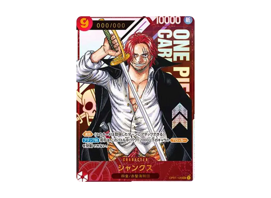 【PSA10】 Shanks SEC-P (Serial Shanks、Red-Haired) (Opened) [OP01-120] (Flagship Battle Prize) for Japan
