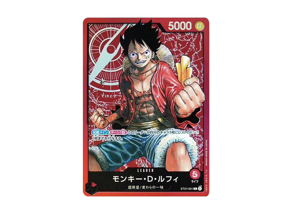 【PSA10】 Monkey.D.Luffy L [ST01-001] (Starter Deck Straw Hat Crew)