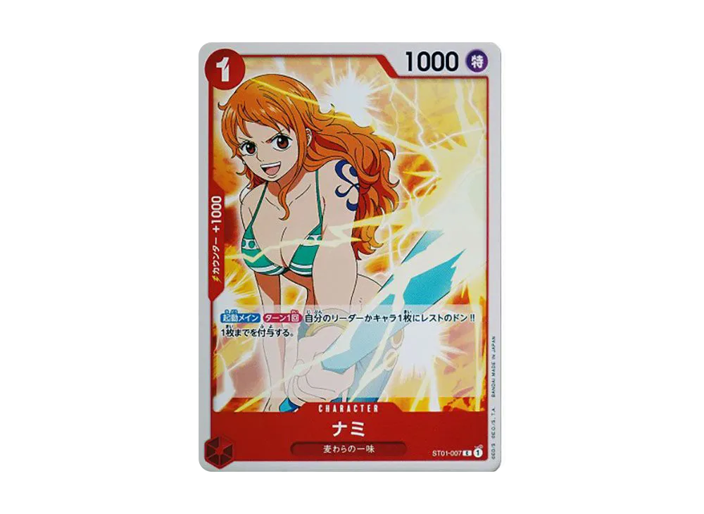 【Raw】 Nami C [ST01-007] (Starter Deck Straw Hat Crew)