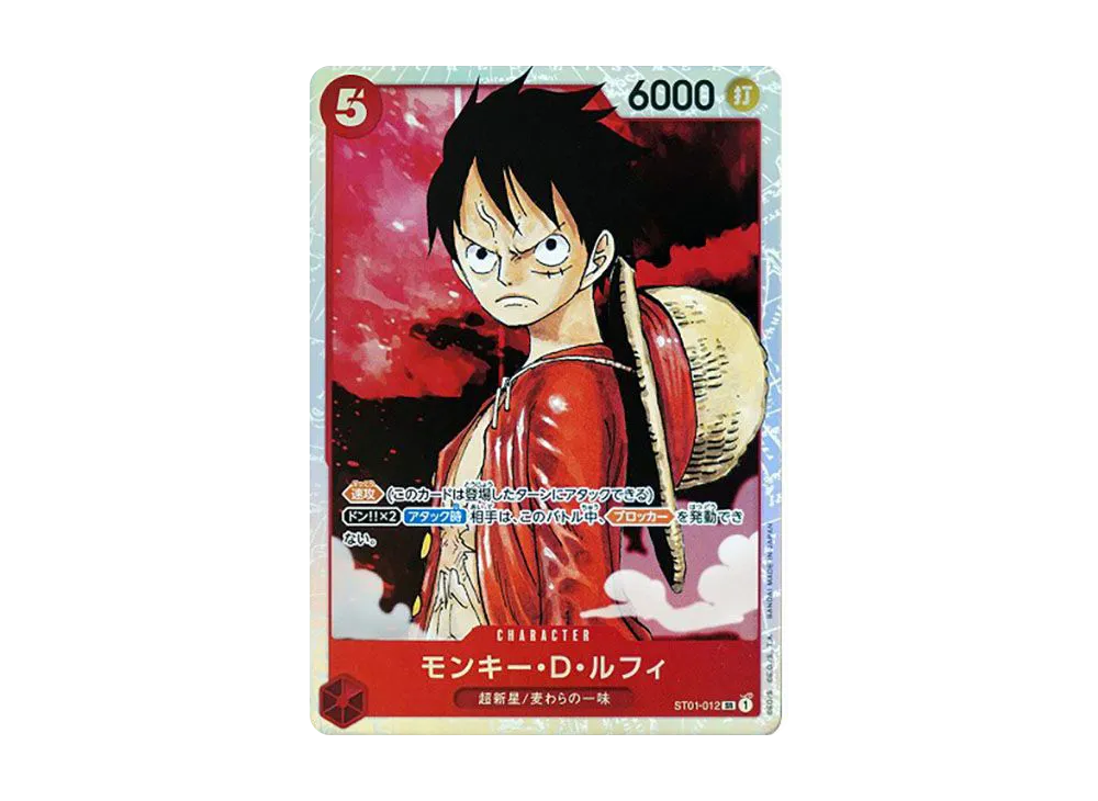 【PSA10】 Monkey.D.Luffy SR [ST01-012] (Starter Deck Straw Hat Crew)